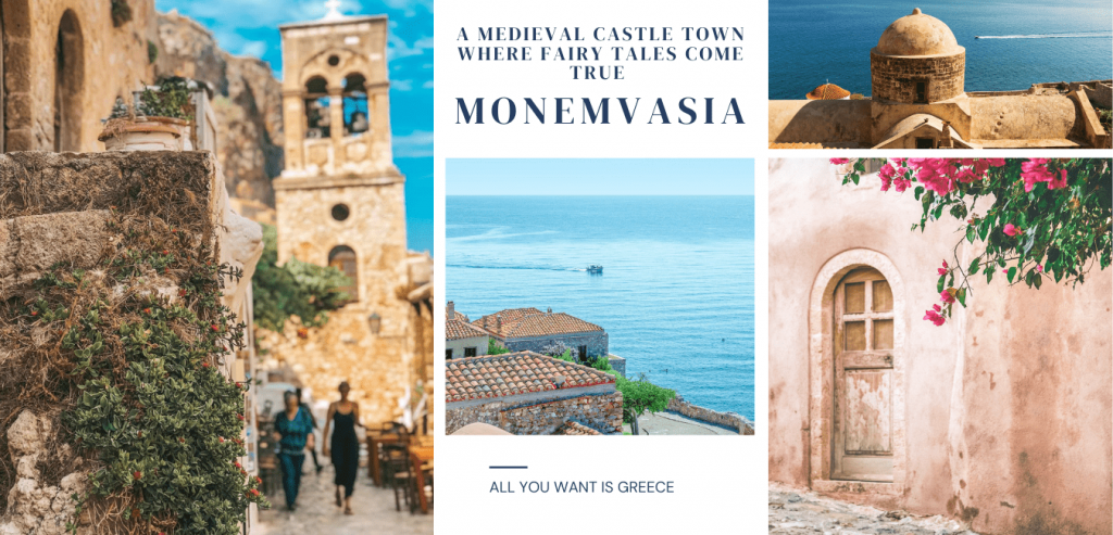 DESTINATION WEDDING - MONEMVASIA Greece